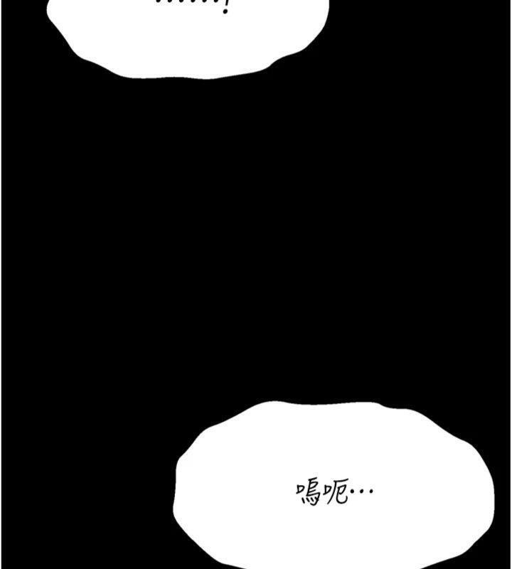 选手村:母猪调教第33話-渴望成功的選手們
