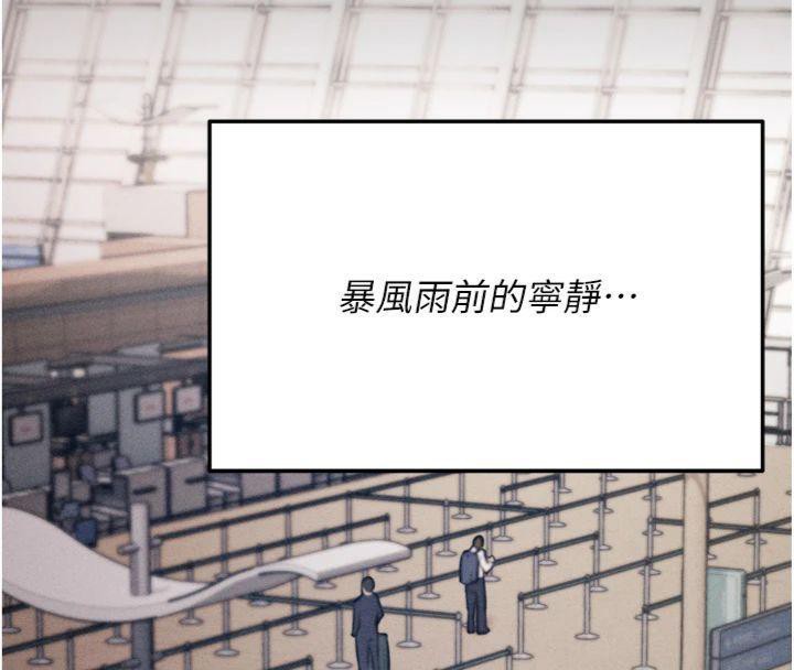 選手村:母豬調教第33話-渴望成功的選手們