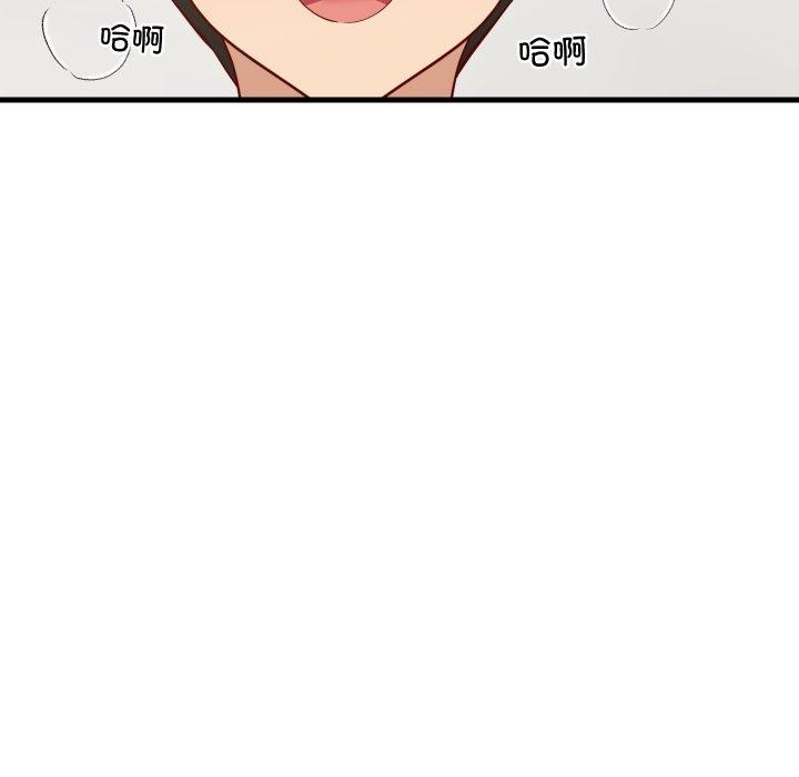 《难缠姐妹偏要和我同居》第50话