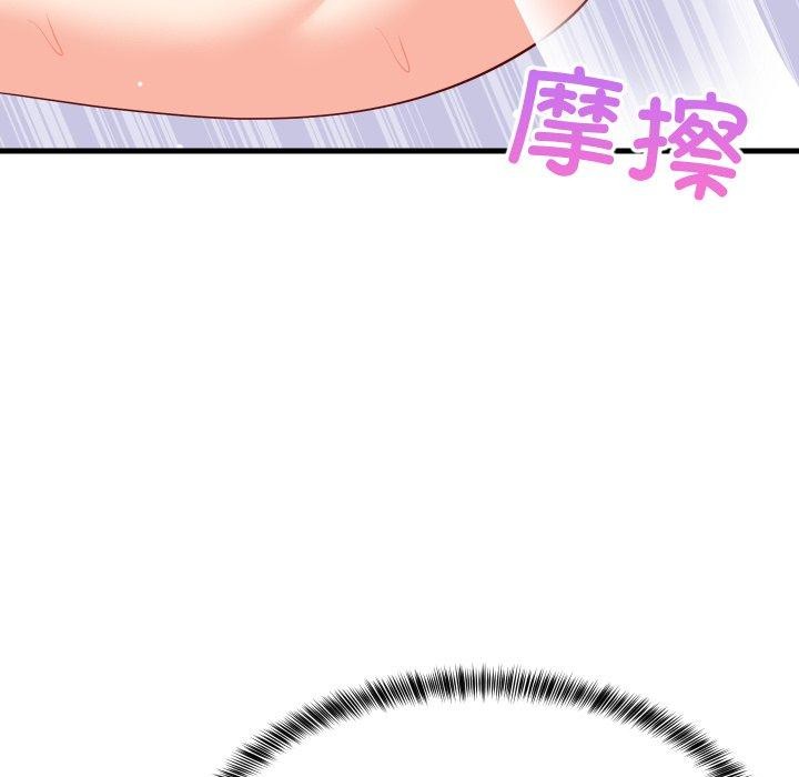 《难缠姐妹偏要和我同居》第50话