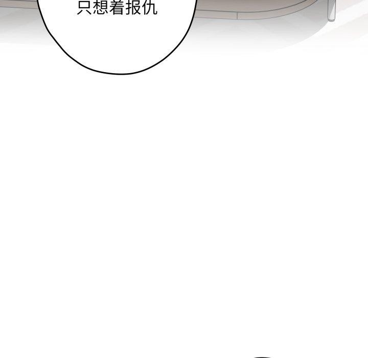 极乐之神第49話