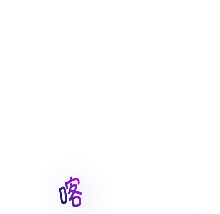 极乐之神第49話