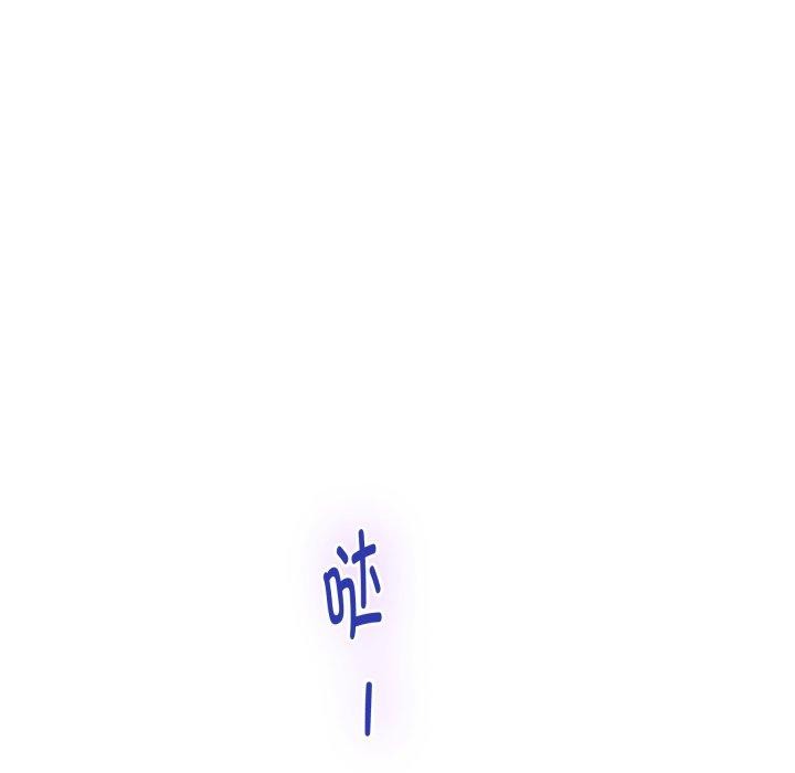 极乐之神第49話