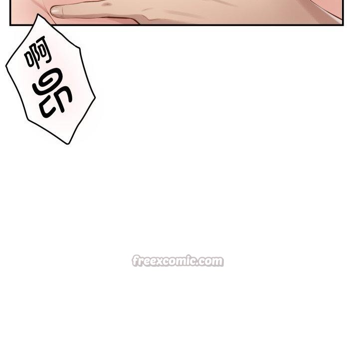 极乐之神第49話