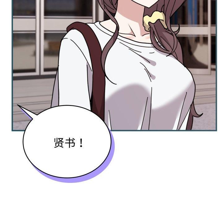 难言之秘第6話