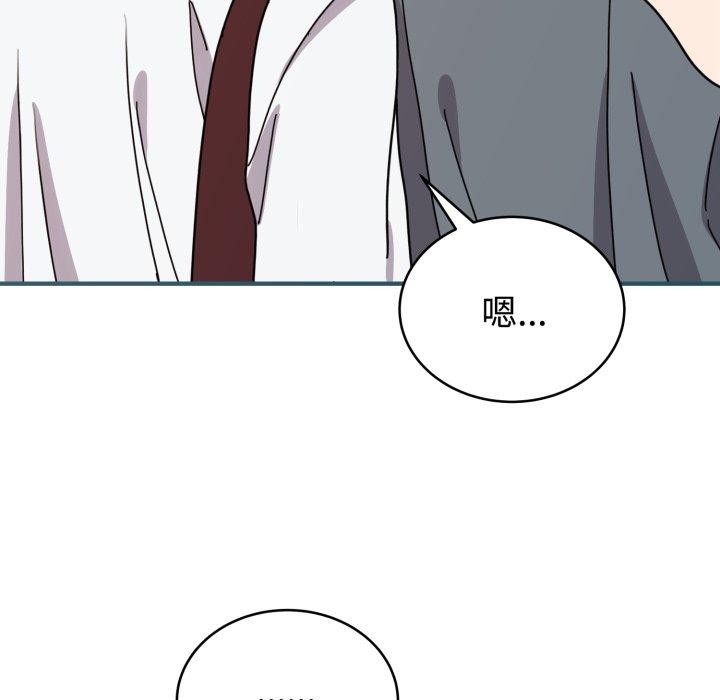 难言之秘第6話