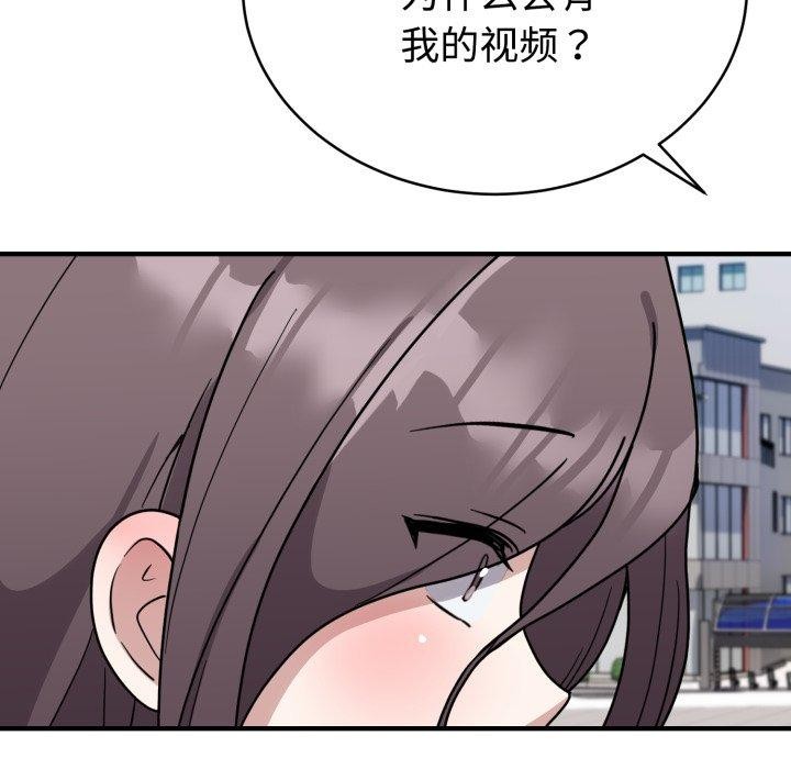 難言之秘第6話