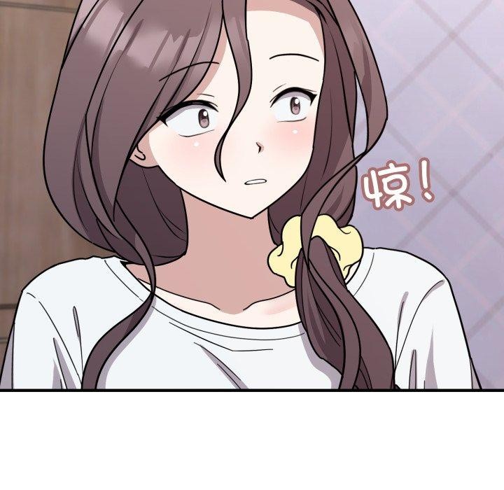 難言之秘第6話