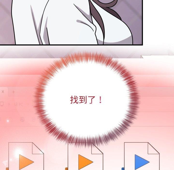 難言之秘第6話