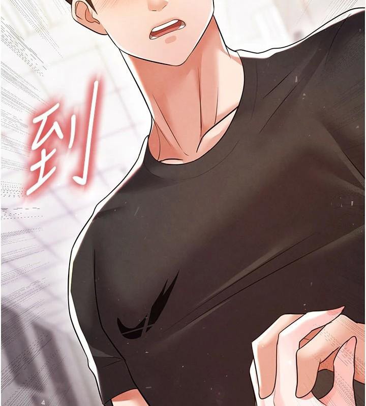 足球型男脱单指南第19話-我想和你生一支足球隊&hearts;