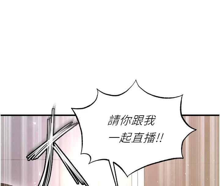 足球型男脱单指南第19話-我想和你生一支足球隊&hearts;