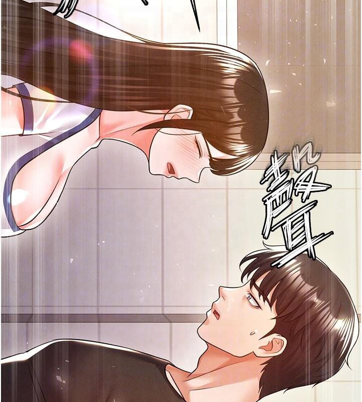 足球型男脱单指南第19話-我想和你生一支足球隊&hearts;