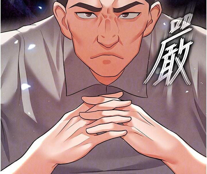 足球型男脱单指南第19話-我想和你生一支足球隊&hearts;