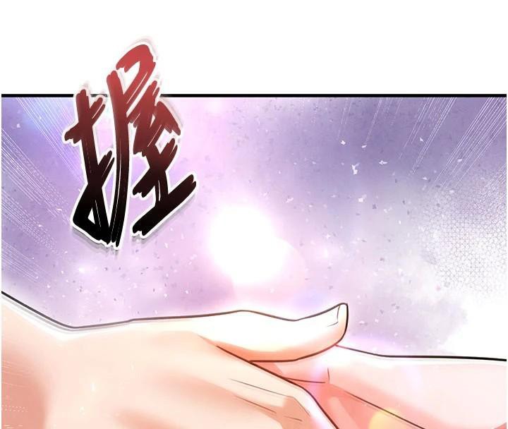 足球型男脱单指南第19話-我想和你生一支足球隊&hearts;