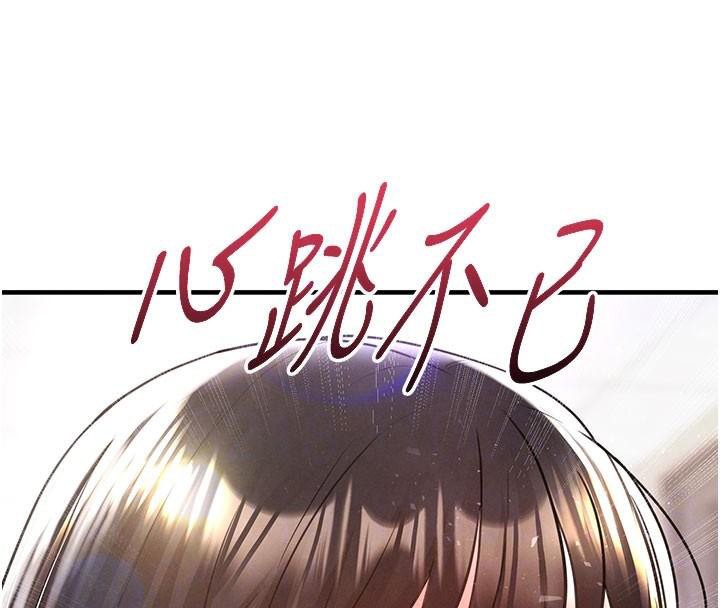 足球型男脱单指南第19話-我想和你生一支足球隊&hearts;