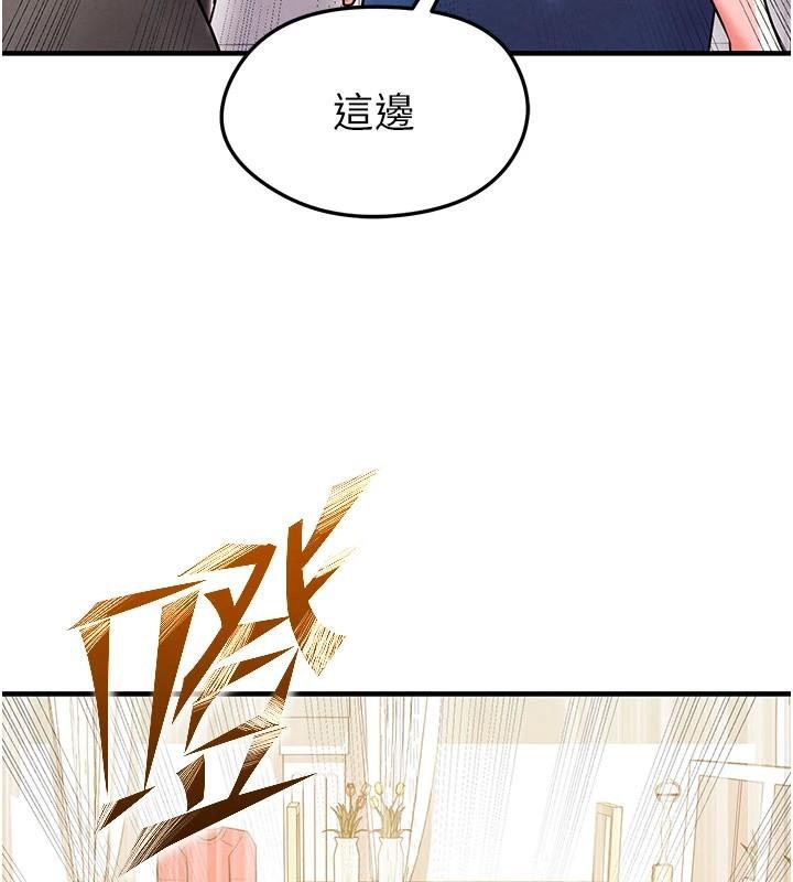 《足球型男脱单指南》第19话-我想和你生一支足球队&hearts;