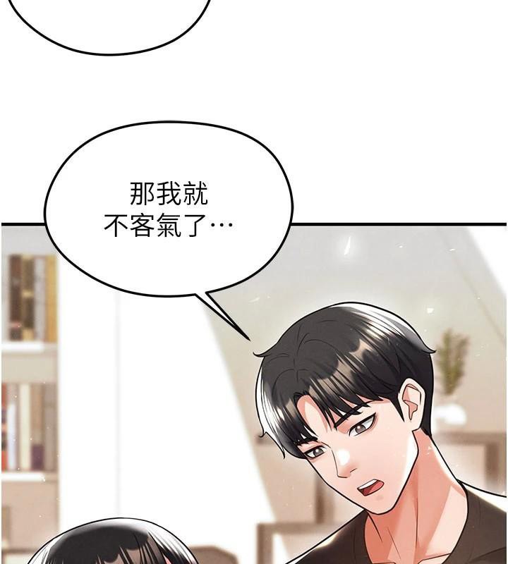 足球型男脱单指南第19話-我想和你生一支足球隊&hearts;
