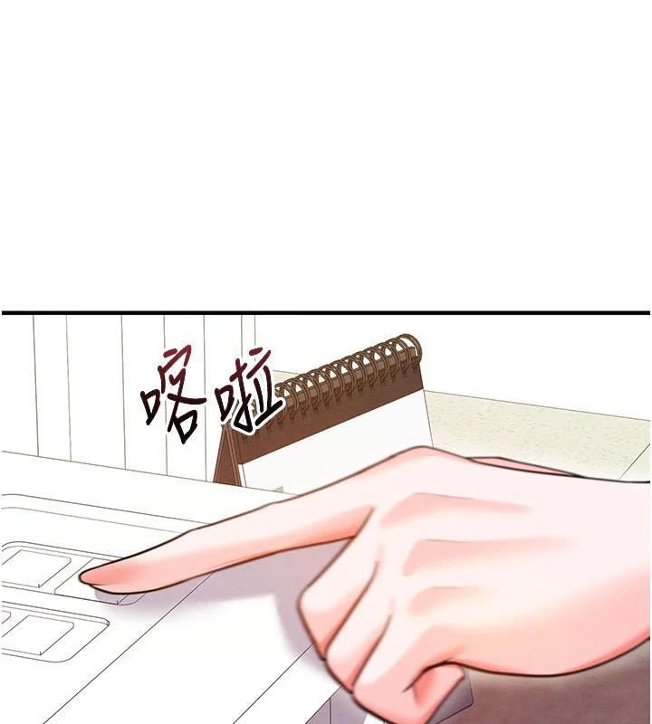 足球型男脱单指南第19話-我想和你生一支足球隊&hearts;