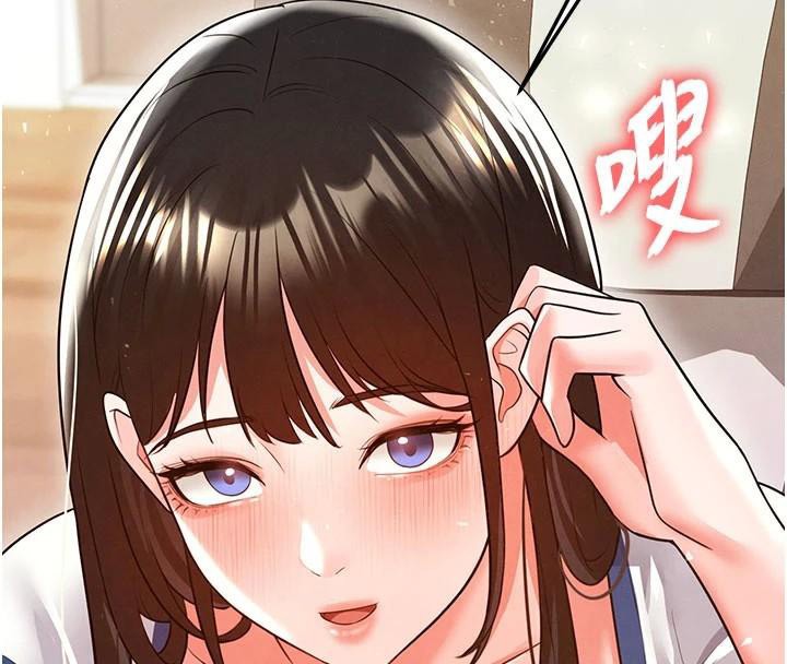 足球型男脱单指南第19話-我想和你生一支足球隊&hearts;