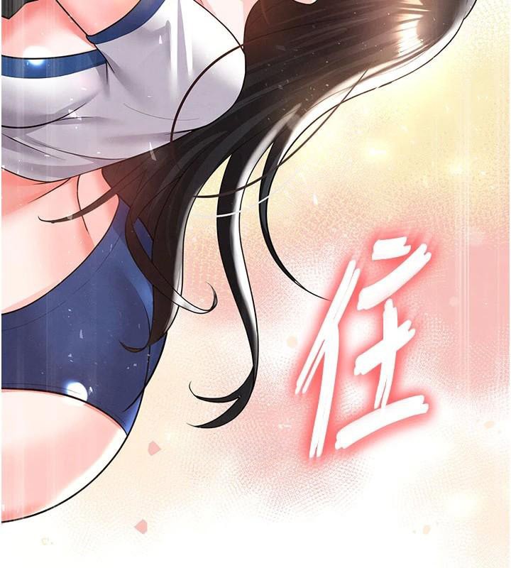 足球型男脱单指南第19話-我想和你生一支足球隊&hearts;