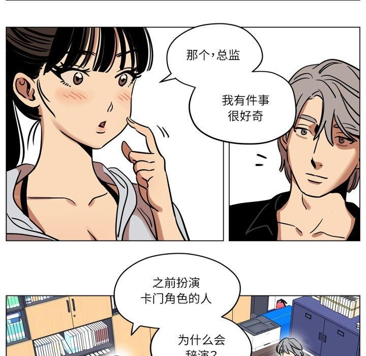 雪人第9話