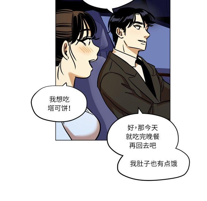雪人第9話
