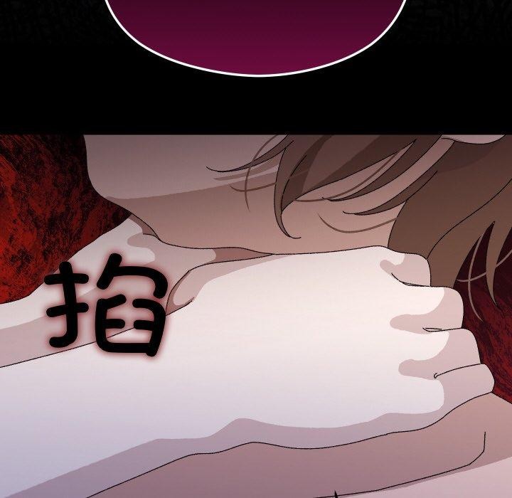 分身使我無限變強第21話