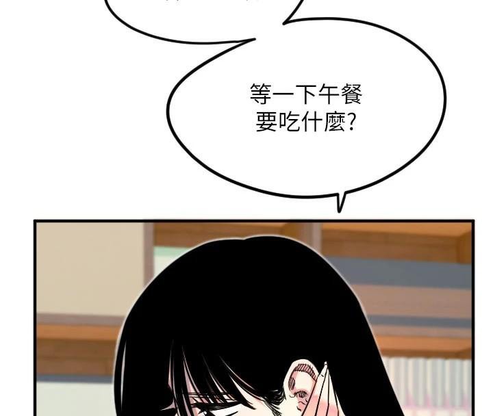 守护天使第38話-才不會乖乖聽你的!