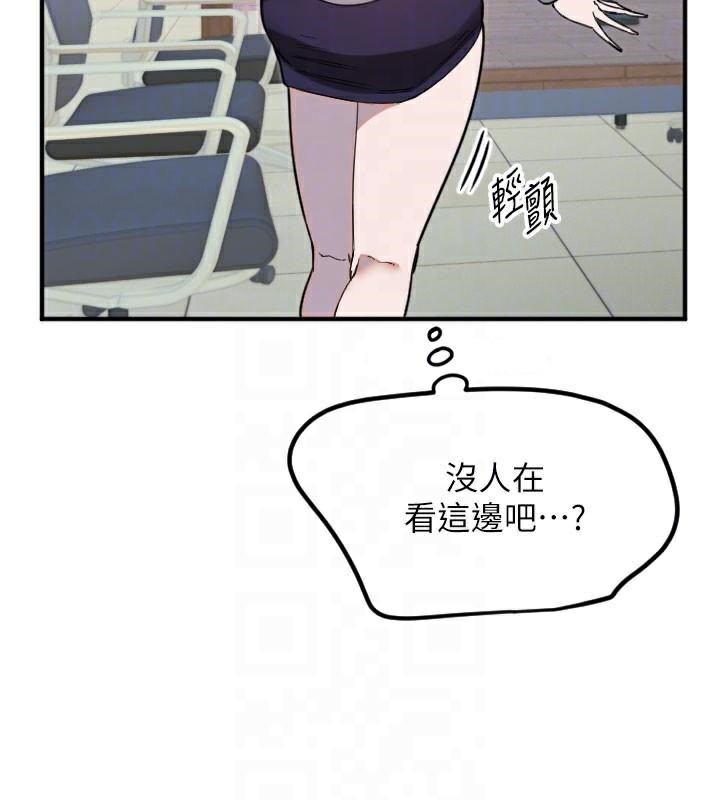 守护天使第38話-才不會乖乖聽你的!