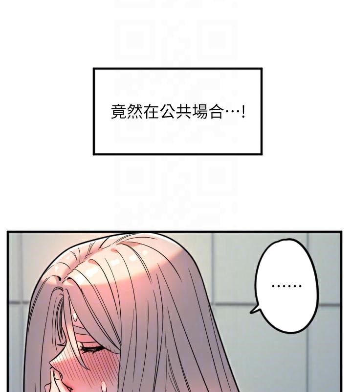 守護天使第38話-才不會乖乖聽你的!