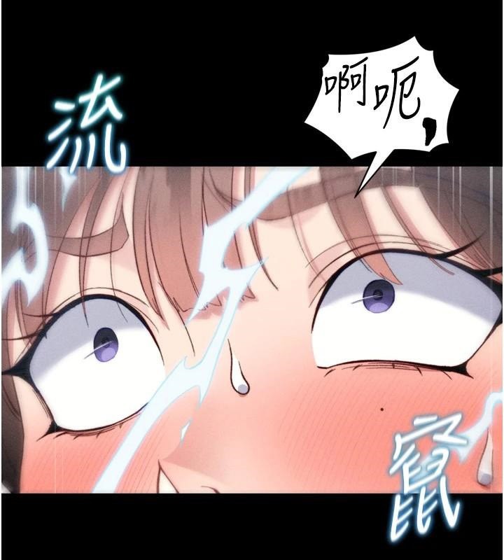 太妹攻略指南第28話-被電暈的兩隻母狗