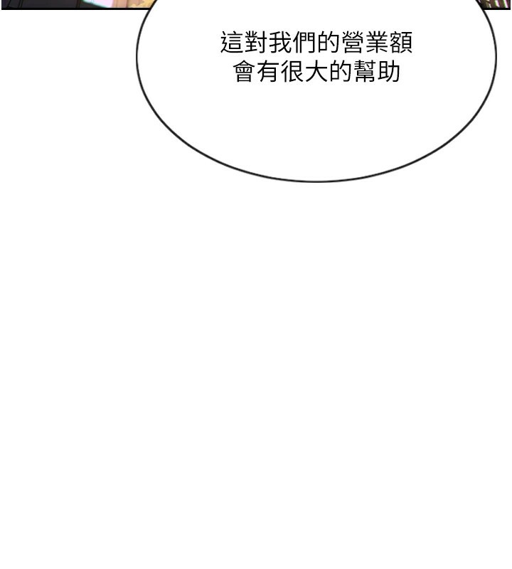 單身即縱慾第1話-恢復自由之身