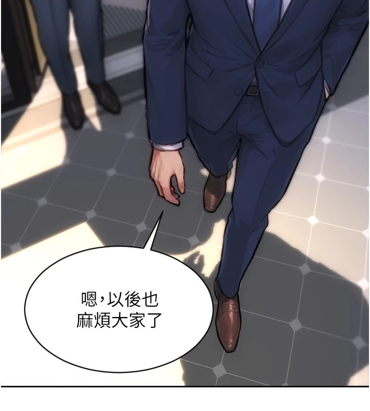 單身即縱慾第1話-恢復自由之身
