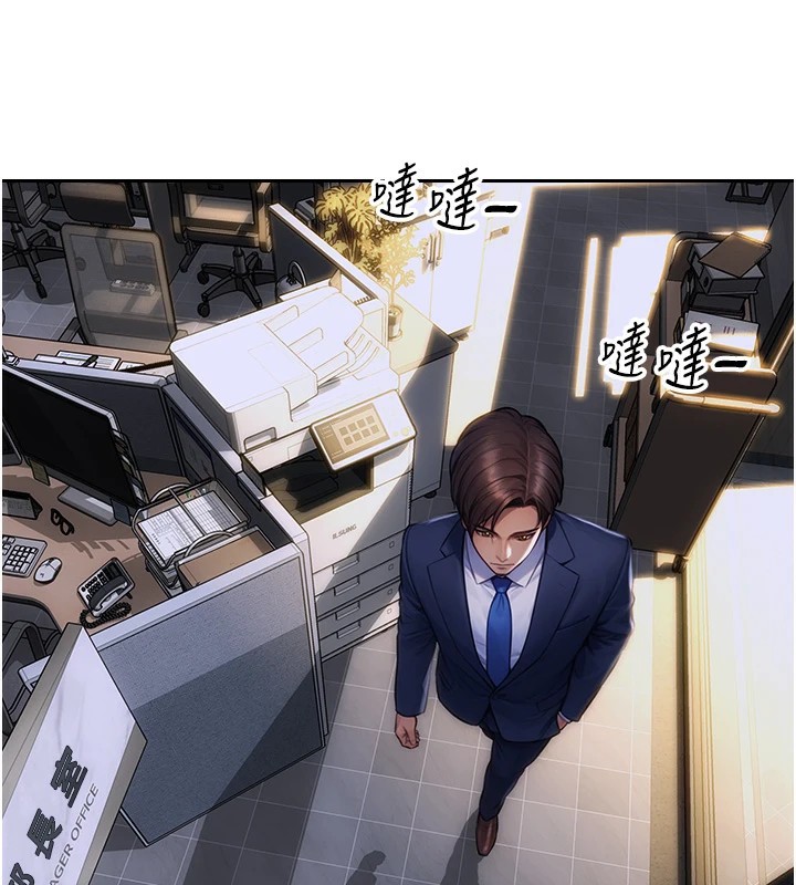 單身即縱慾第1話-恢復自由之身