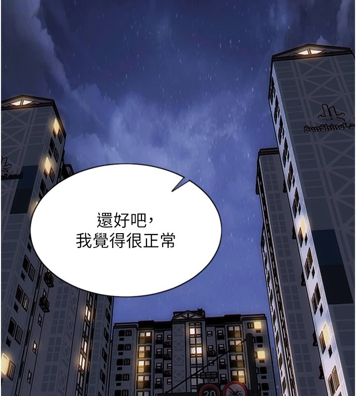 单身即纵慾第1話-恢復自由之身