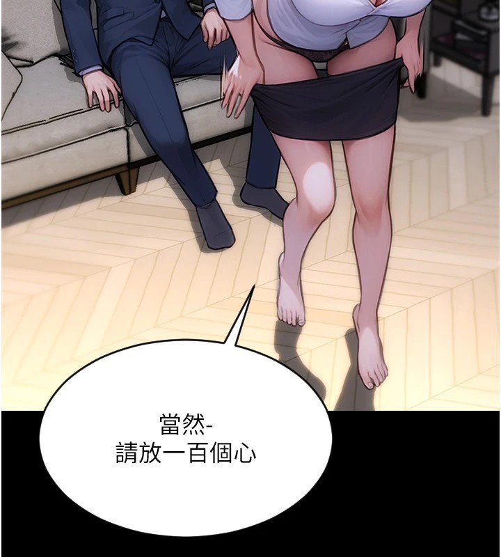 单身即纵慾第1話-恢復自由之身