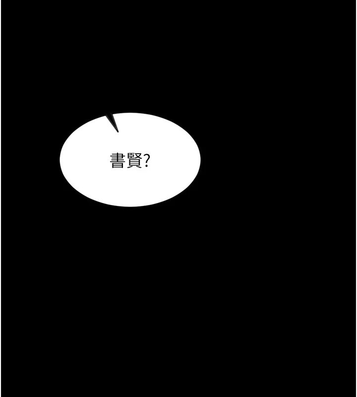 单身即纵慾第1話-恢復自由之身