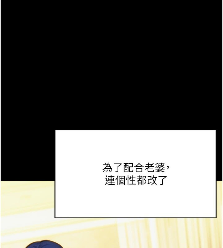 单身即纵慾第1話-恢復自由之身