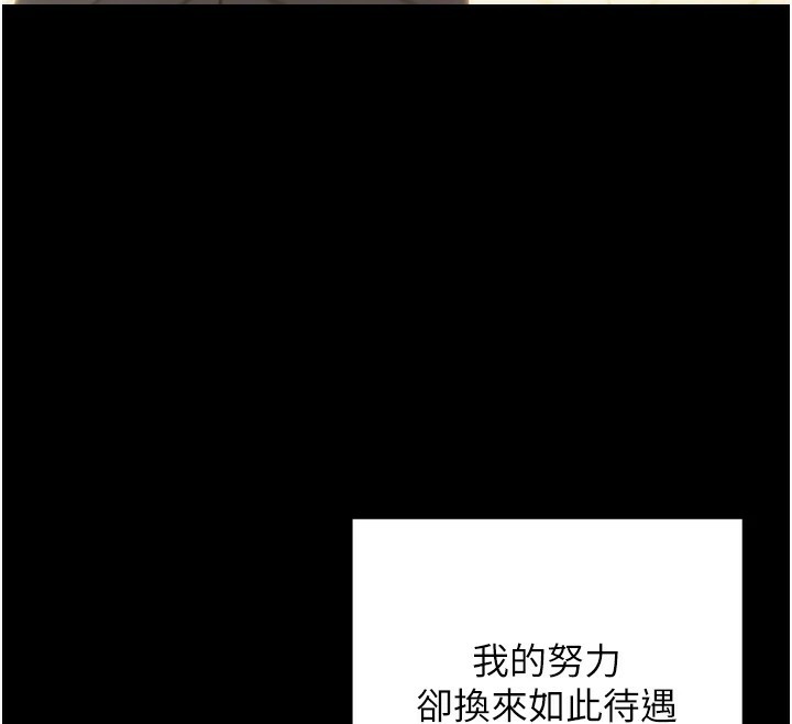 单身即纵慾第1話-恢復自由之身