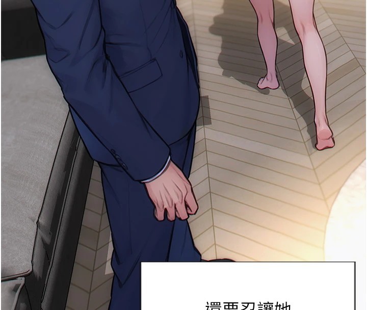 單身即縱慾第1話-恢復自由之身