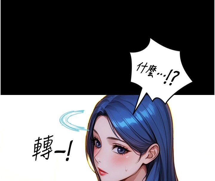 单身即纵慾第1話-恢復自由之身