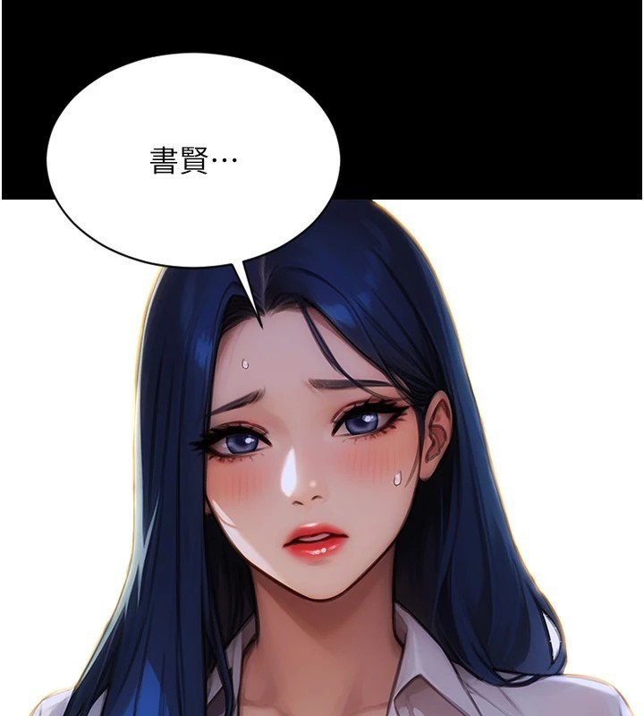 单身即纵慾第1話-恢復自由之身