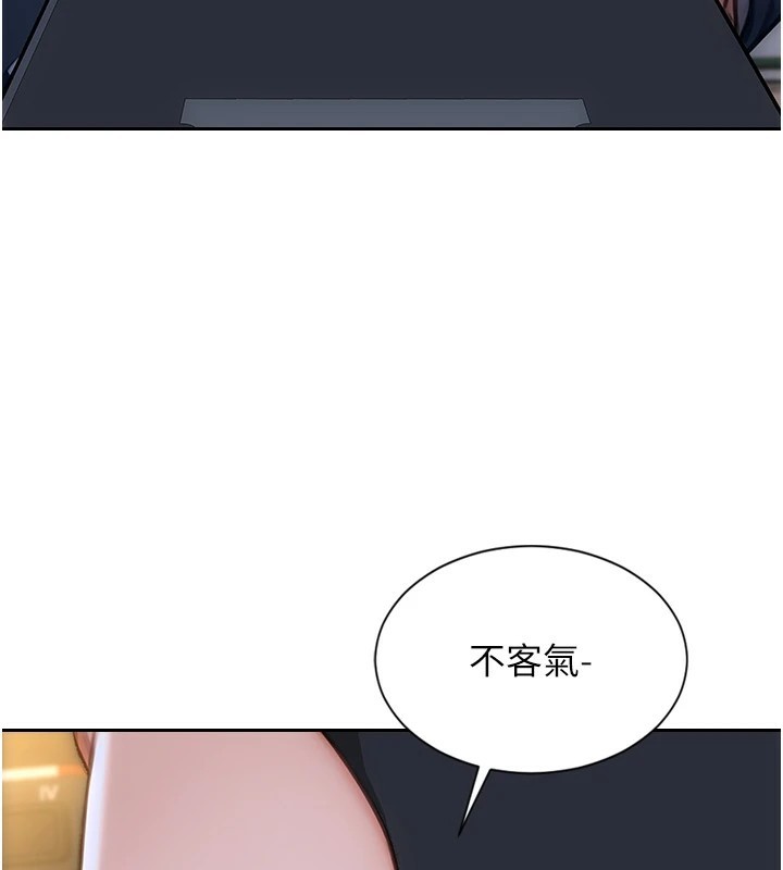 单身即纵慾第1話-恢復自由之身