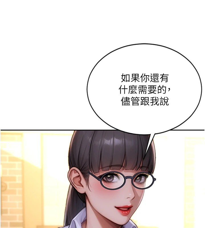 單身即縱慾第1話-恢復自由之身