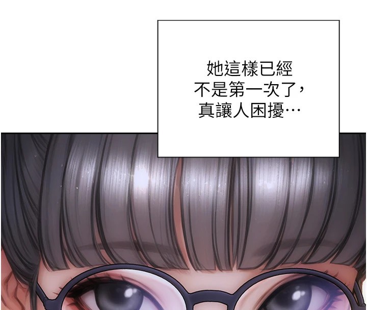 单身即纵慾第1話-恢復自由之身