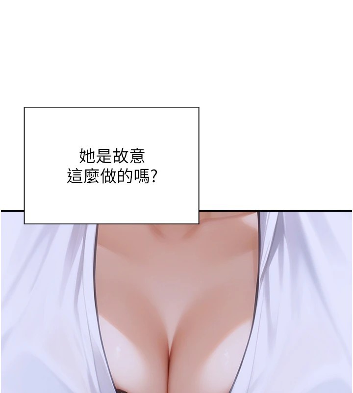 单身即纵慾第1話-恢復自由之身