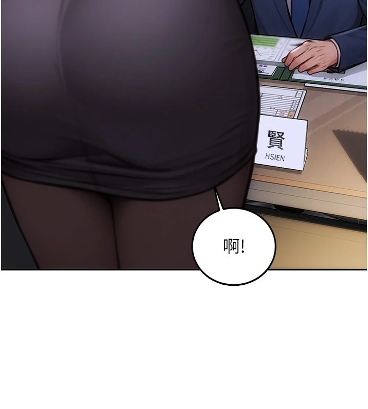 单身即纵慾第1話-恢復自由之身
