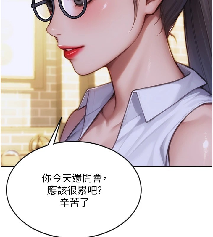 单身即纵慾第1話-恢復自由之身