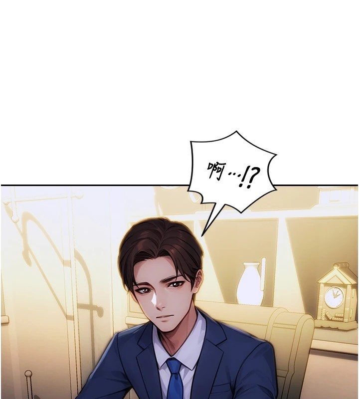 单身即纵慾第1話-恢復自由之身