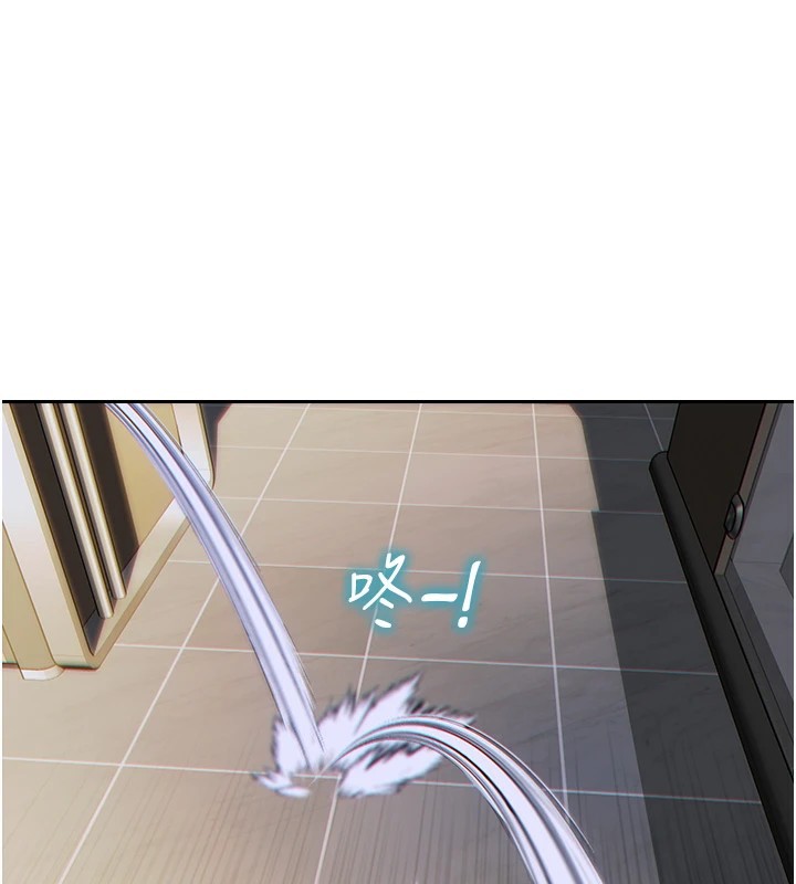 单身即纵慾第1話-恢復自由之身